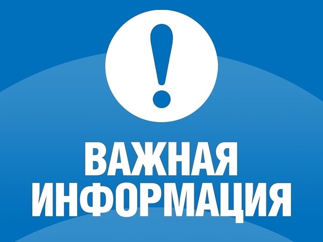 Временные ограничения движения на время проведения Дня города.