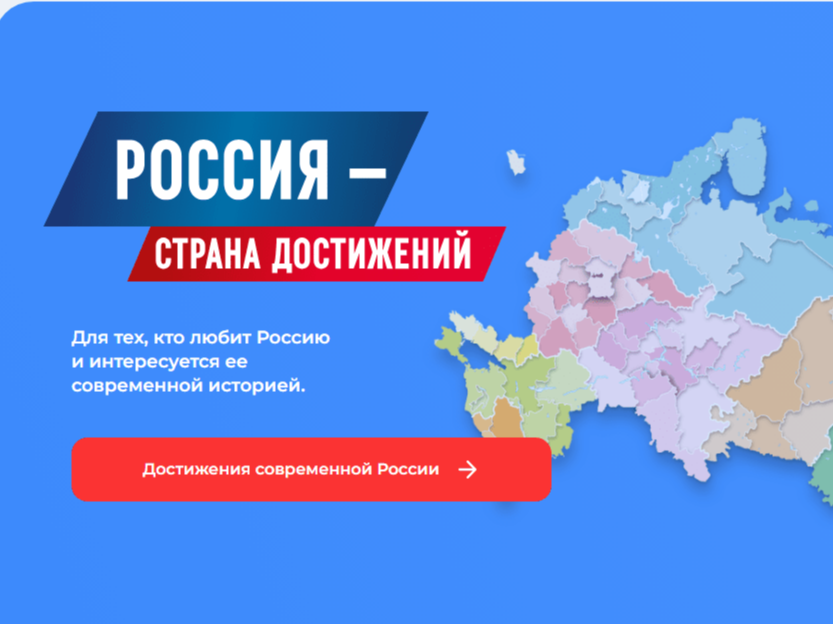 Всероссийский обзор социального развития муниципальных образований 2026 года.